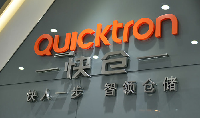 Kuacang Technology AGV warehouse robot industry leader